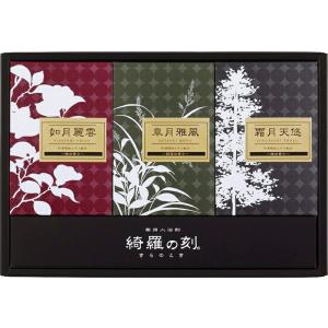 春夏の贈り物ギフト　薬用入浴剤　綺羅の刻ギフト 薬用入浴剤（椿の香り・菖蒲の香り・檜の香り）（各30...