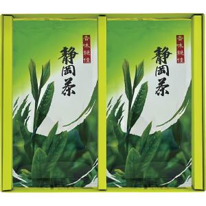 春の贈り物ギフト 宇治森徳 静岡銘茶 静岡茶（60g）×2｜sake-gets