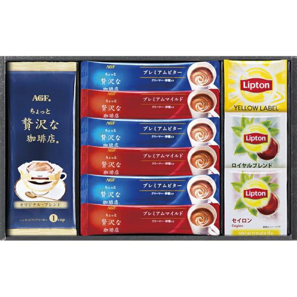 夏の贈り物お中元 珈琲・紅茶セット AGF&amp;リプトン AGFちょっと贅沢な珈琲店（プレミアムマイルド...