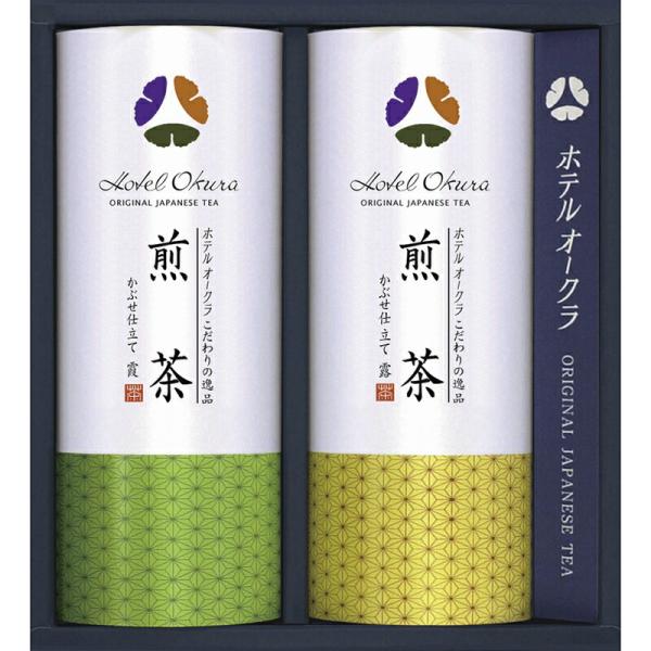 春夏の贈り物ギフト オリジナル煎茶 ホテルオークラ 煎茶 露（80g）・煎茶 霞（60g）×各1