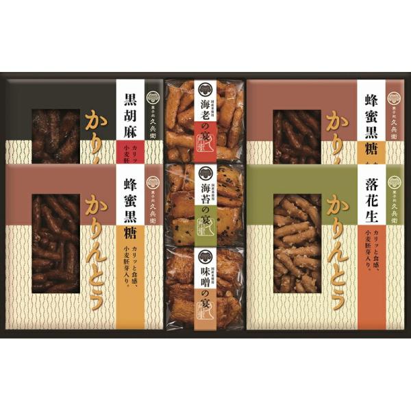 春の贈り物ギフト かりんとう・あられ詰合せ 蜂蜜黒糖かりんとう（40g）×2、かりんとう（黒胡麻・落...