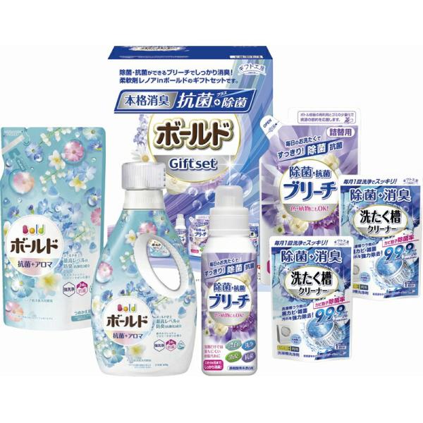 春夏の贈り物ギフト 除菌抗菌・ボールドギフトセット ギフト工房 洗たく槽クリーナー（100g）×2、...