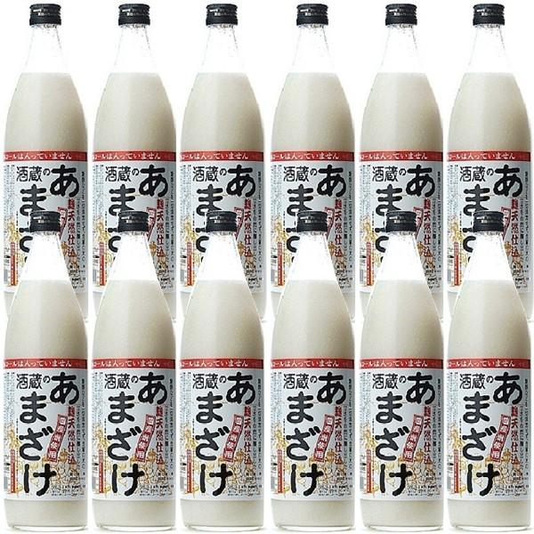 ぶんご銘醸 麹天然仕込 酒蔵のあまざけ 900ml×12本 あまざけ（甘酒）ノンアルコール 米麹 ぶ...