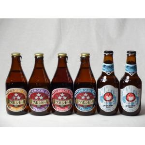 クラフトビール6本セット常陸野ネストホワイトエール330ml×2本ミツボシヴァイツェン330mlミツ...