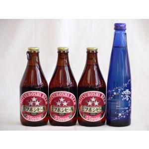 クラフトビール4本セットミツボシウィンナスタイルラガー330ml×3本日本酒スパークリング清酒(澪3...