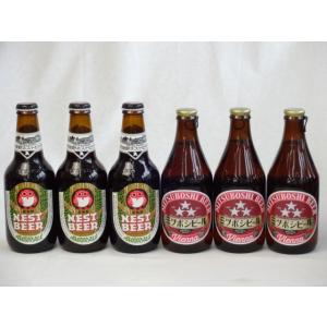 クラフトビール6本セット常陸野ネストアンバーエール330ml×3ミツボシビールウィンナスタイルラガー...