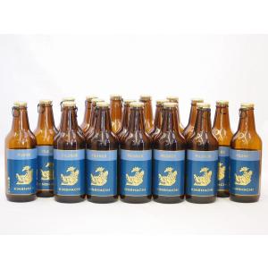 名古屋クラフトビール18本セット(ピルスナー) 330ml×18本｜sake-gets