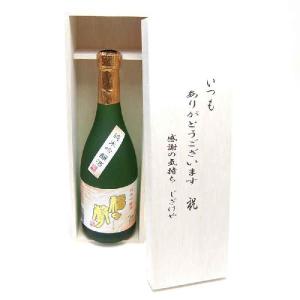贈り物セット 福井酒造 福の声 純米吟醸酒 720ml(三重...
