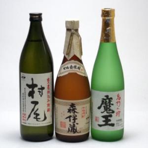 セレクション本格芋焼酎福袋3本セット(森伊蔵720ml 魔王720ml 村尾900ml)