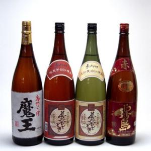 セレクション焼酎福袋4本セット(芋焼酎魔王 芋焼酎夢のひととき 麦焼酎夢のひととき 芋焼酎赤霧島)1800ml×4本｜sake-gets