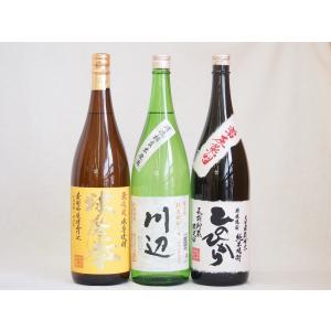 米焼酎の本場熊本県より『芳醇で旨みゆたかな米焼酎福袋』1800ml×３本｜sake-gets