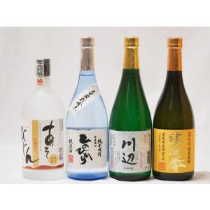 米焼酎の本場熊本県より『芳醇で旨みゆたかな米焼酎福袋』720ml×4本｜sake-gets