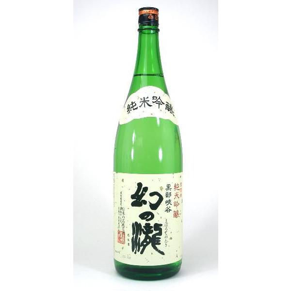 6本セット 皇国晴酒造 幻の瀧 純米吟醸 1800ｍｌ×6本