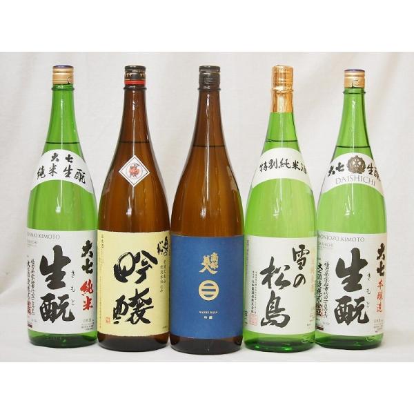 東北限定地酒日本酒5本セット（岩手県南部美人1800ｍｌ、福島県奥の松 1800、宮城県雪の松島 1...