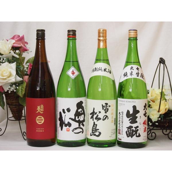 第2弾東北限定地酒日本酒4本セット(岩手県南部美人、福島県奥の松、大和蔵酒造、福島県大七酒造 本醸造...