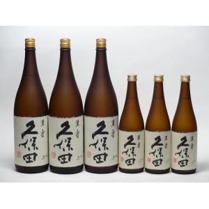 特選日本酒セット 久保田6本セット 朝日酒造 久保田(萬寿1800×3本 萬寿720×3本)