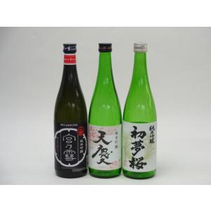 特選日本酒セット 宮の雪 天慶 初夢桜 3本セット (純米吟醸) 720ｍｌ×3本 3本セット 宮崎本店 早川酒造 金しゃち酒造｜sake-gets