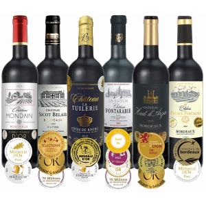 60％オフセール！14850円→5980円新作記念ワインセット