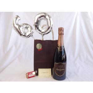 還暦シルバーバルーン60贈り物セット スパークリングワイン ロジャー