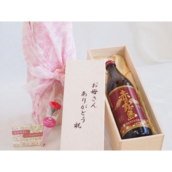 母の日 お母さんありがとう木箱セット 霧島酒造 本格芋焼酎 赤霧島 (宮崎県) 900ml 母の日カ...