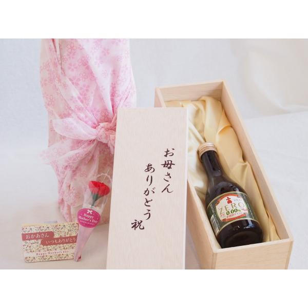 遅れてごめんね♪母の日 お母さんありがとう木箱セット 小正醸造 ノンアルコール芋焼酎 小鶴ゼロ (鹿...