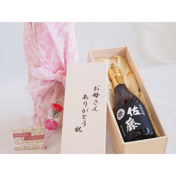 母の日 お母さんありがとう木箱セット 佐藤酒造 本格芋焼酎 黒麹仕込み佐藤黒 (鹿児島県) 720m...