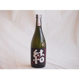 濱田酒造 芋焼酎 結(ゆい)芋芋焼酎 28度 720ml×1本(鹿児島県)