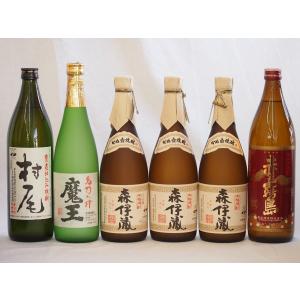 プレミアムな芋焼酎飲み比べ6本セット(森伊蔵720ml×3本 魔王720ml×1本 村尾900ml×1本 赤霧島900ml×1本)｜sake-gets