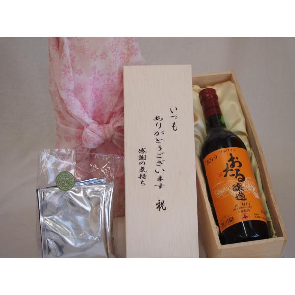 贈り物いつもありがとう木箱と珈琲ドリップセット挽き立て珈琲(ドリップパック5パック)日本産葡萄100...