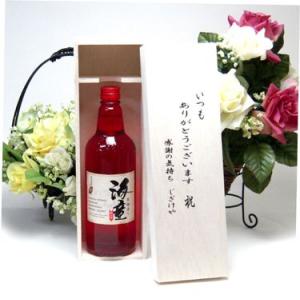 贈り物 祝杯を挙げるなら濱田酒造 芋焼酎 祝の赤 黒麹造り海童  720ml  いつもありがとう木箱...