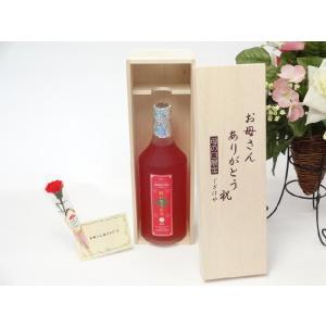 母の日 焼酎セット お母さんありがとう木箱セット(神楽酒造 ...