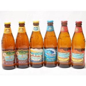 ハワイのコナビール飲み比べ6本セット(コナビールビックウェーブゴールデンエール瓶 コナビール ハナレイ IPA 瓶 コナビール ロングボートラガー瓶｜sake-gets