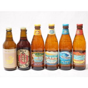 ハワイのコナビール飲み比べ6本セット(名古屋赤味噌ラガー 金しゃちプラチナエール(愛知県) コナビールビックウェーブゴールデンエール瓶 コナビール ハ｜sake-gets