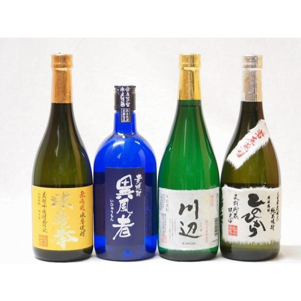 熊本県より米焼酎4本セット(純米焼酎 川辺 常圧蒸留 ひのひかり 純米焼酎 常圧蒸留氷点濾過 大麦焼...