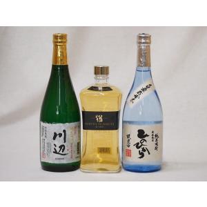 厳選熊本県米焼酎3本セット(10年貯蔵 米焼酎 焔の刻印 自家栽培米 純米焼酎 ひのひかり 純米焼酎 川辺) 720ml×3本｜sake-gets