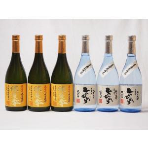 熊本県恒松酒造球磨焼酎6本セット(自家栽培米 純米焼酎 ひのひかり 無濾過球磨焼酎 球磨拳) 720ml×6本｜sake-gets