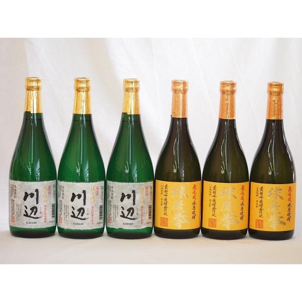 本格米焼酎6本セット(純米焼酎 川辺 無濾過球磨焼酎 球磨拳) 720ml×6本