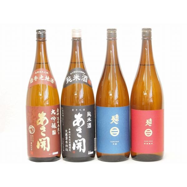 あさ開飲み比べ4本セット(南部美人 特別純米(岩手県) 南部美人 吟醸(岩手県) あさ開 純米(岩手...