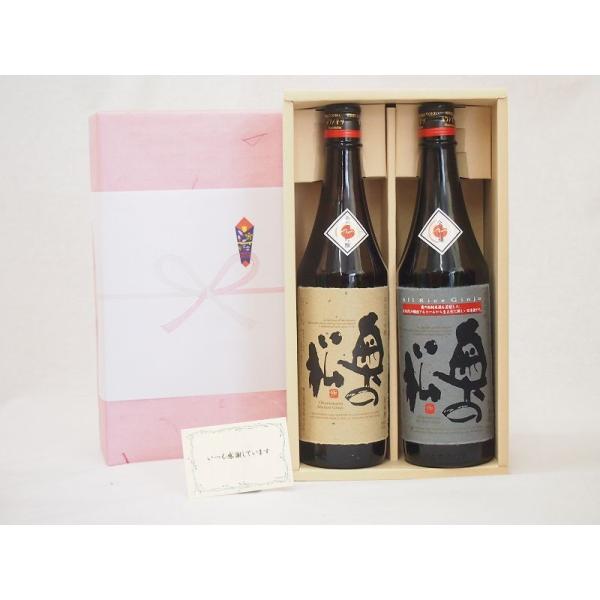 春の贈り物ギフト 日本酒 2本セット(奥の松酒造 あだたら吟醸 720ｍｌ 全米吟醸 720ml)