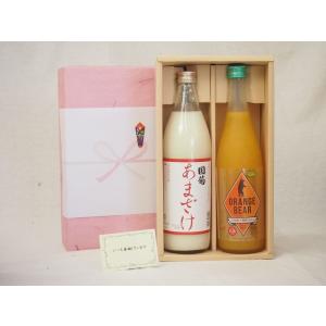 春の贈り物ギフト リキュールとあまざけセット(篠崎 国菊あまざけ900ｍｌ 元坂酒造 オレンジベアー720ml)｜sake-gets