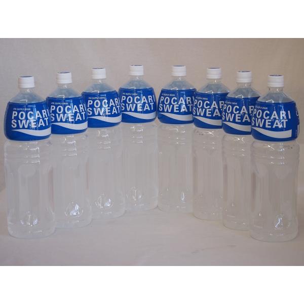 水分補給飲料セット(ポカリスエット) 1.5L×8本