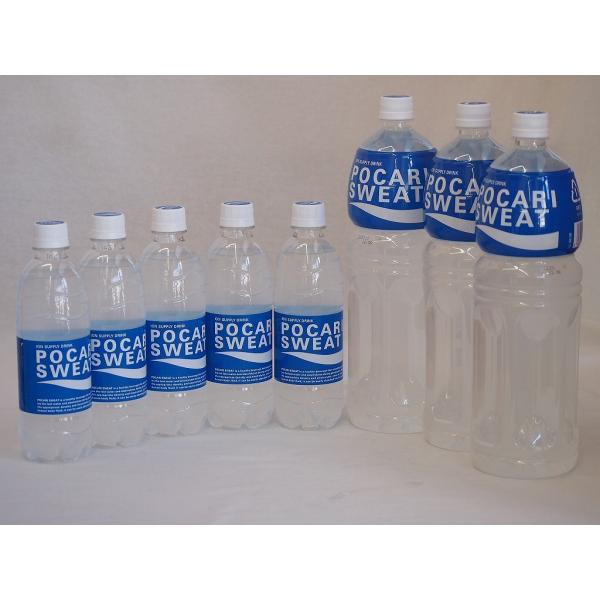 水分補給飲料セット(ポカリスエット) 1.5L×3本 500ml×5本