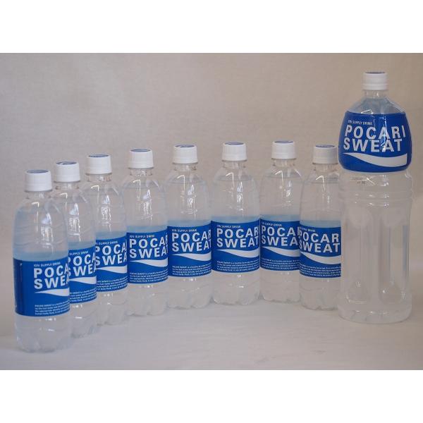 水分補給飲料セット(ポカリスエット) 1.5L×1本 500ml×8本