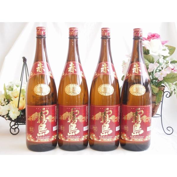 スペシャル芋焼酎赤霧島福袋4本セット(赤霧島4本)1800ml×4本