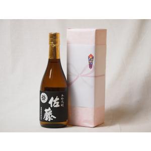 プレミアムな贈り物セット 本格芋焼酎 佐藤黒 720ml×1｜sake-gets