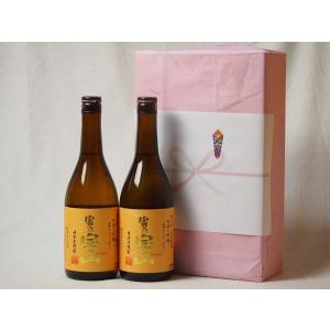 プレミアムな贈り物セット 本格芋焼酎 富乃宝山720ml×2｜sake-gets