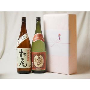 プレミアムな贈り物セット 本格芋焼酎 村尾 夢のひととき 1800ml×2｜sake-gets