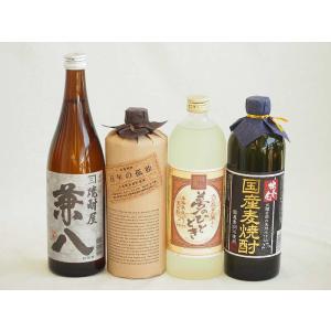 旨味がぎっしり詰まった本格麦焼酎お楽しみ4本セット(国産麦100％ 独奏会27度 熟成麦 夢のひとと...