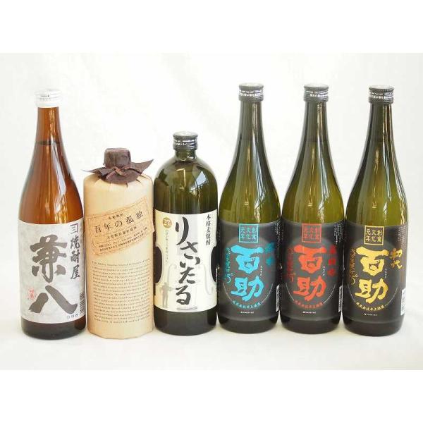 旨味がぎっしり詰まった本格麦焼酎お楽しみ6本セット(りさいたる27度 大分麦 初代百助25度 大分麦...