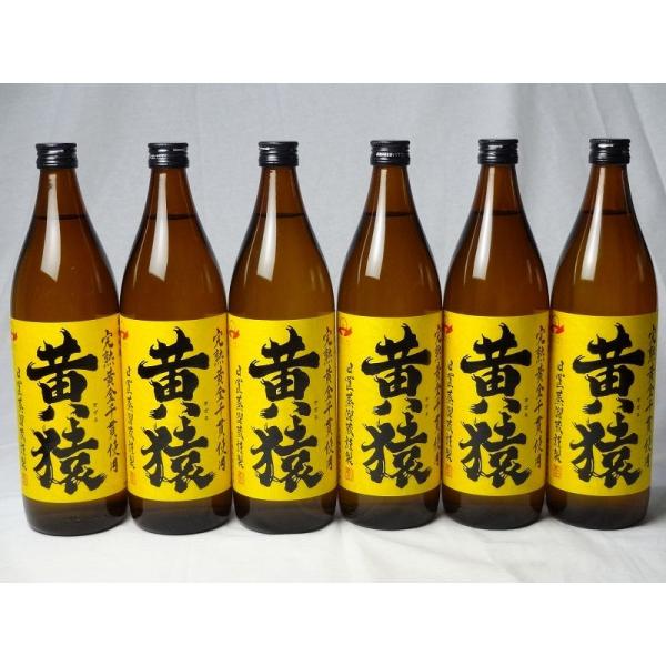 小正醸造 黄猿芋焼酎8本セット  (完熟黄金千貫使用 きざる) 900ml×8本